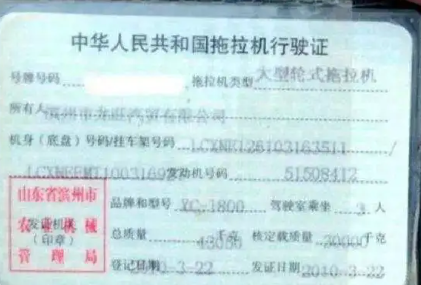 农机驾照可以开农用汽车吗？